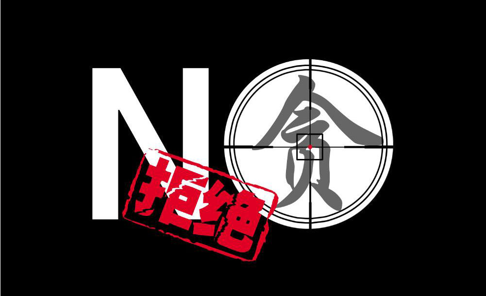 租车变成诈骗贪念害人害己